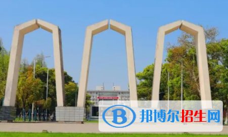 湘潭所有公辦大學(xué)有哪些？（附大學(xué)名單）