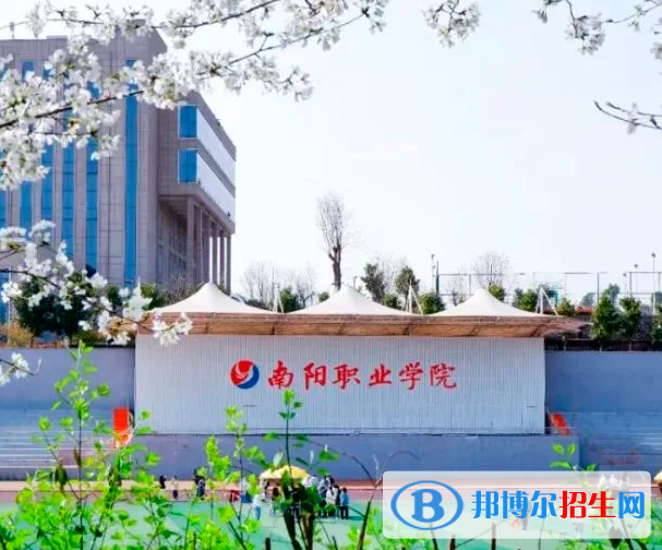 南陽所有民辦大學(xué)有哪些？(附名單)
