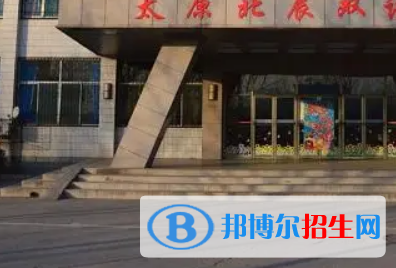 太原北辰雙語學校、金河中學、山西通寶育杰學校2022年分數(shù)線是多少?(2023參考)
