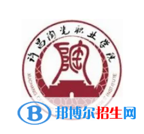 許昌所有民辦大學(xué)有哪些？(附名單)
