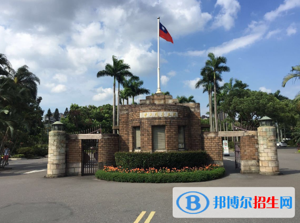 2022中國臺(tái)灣地區(qū)大學(xué)排名（校友會(huì))