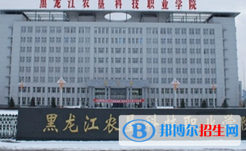 黑龍江單招道路與橋梁工程技術(shù)專業(yè)2023年有哪些學(xué)校