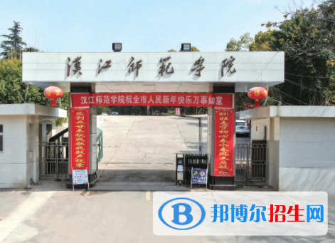 十堰所有公辦大學有哪些？（附大學名單）
