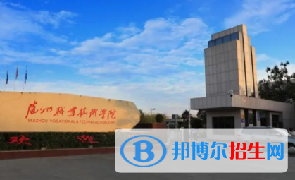 隨州所有公辦大學(xué)有哪些？（附大學(xué)名單）