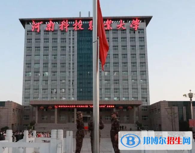 周口所有民辦大學(xué)有哪些？(附名單)