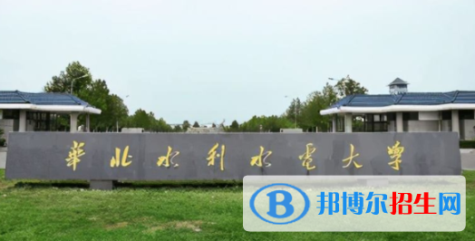 河南所有公辦大學(xué)有哪些?(附大學(xué)名單)