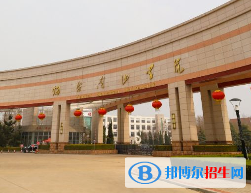 煙臺所有民辦大學(xué)有哪些？(附名單)