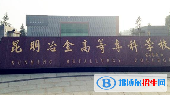 云南單招應用越南語專業(yè)2023年有哪些學校