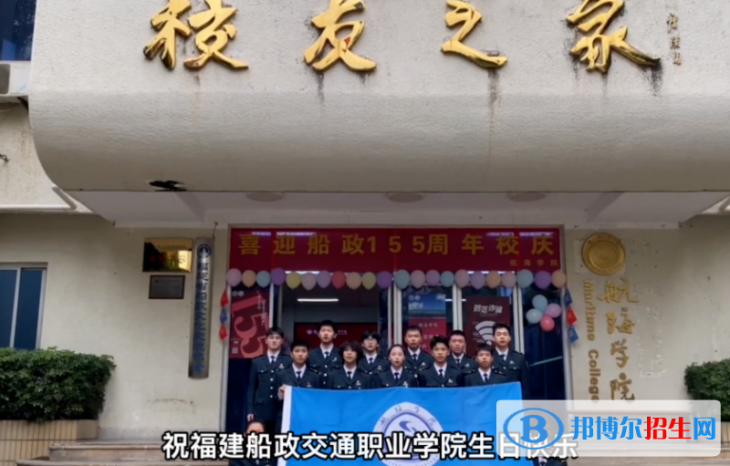 福建單招環(huán)境工程技術(shù)專(zhuān)業(yè)2023年有哪些學(xué)校
