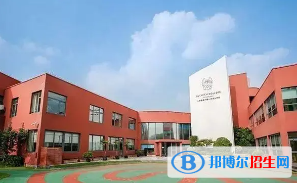 上海不列顛英國(guó)學(xué)校2023年報(bào)名時(shí)間2