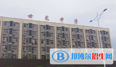 上饒市世龍中學(xué)、廣信區(qū)求實(shí)中學(xué)2022錄取分?jǐn)?shù)線（2023參考）