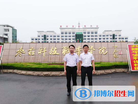 山東單招國(guó)土資源調(diào)查與管理專業(yè)2023年有哪些學(xué)校
