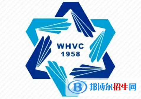 威海職業(yè)學院單招怎么樣？