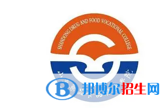 山東藥品食品職業(yè)學(xué)院單招怎么樣？