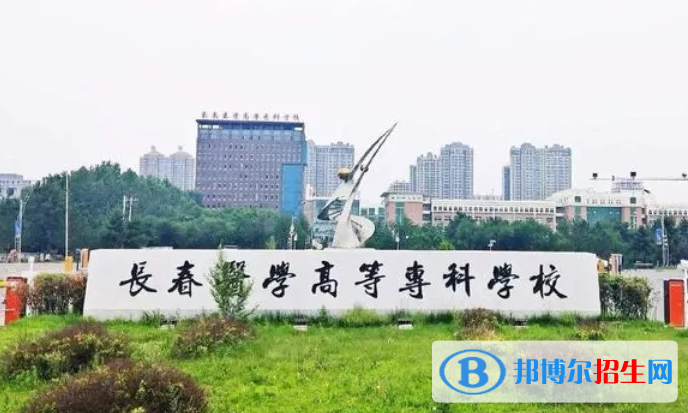 北京高考255分左右可以報(bào)考什么學(xué)校（2023報(bào)考參考）
