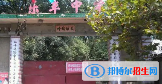 鄱陽縣樂豐中學(xué)、田畈街中學(xué)2022錄取分?jǐn)?shù)線（2023參考）