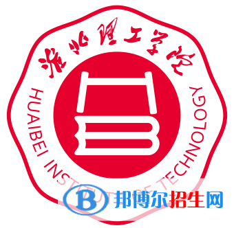 淮北所有民辦大學(xué)有哪些？(附名單)