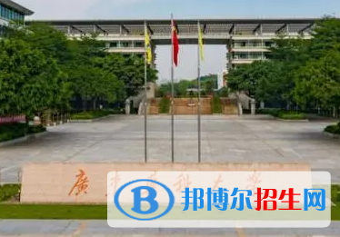 廣東藥科大學(xué)宿舍條件好不好?(宿舍條件)