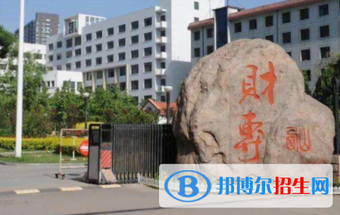 山西省財政稅務(wù)?？茖W(xué)校宿舍條件好不好?(宿舍條件)