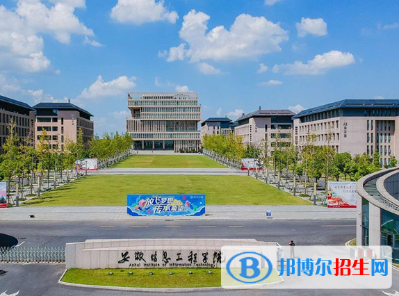 蕪湖所有民辦大學(xué)有哪些？(附名單)