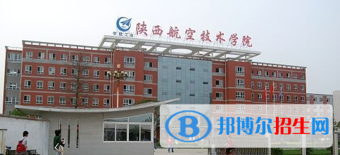 漢中所有的專科學(xué)校有哪些?(附學(xué)校名單)