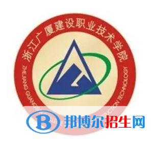 金華所有民辦大學有哪些？(附名單)