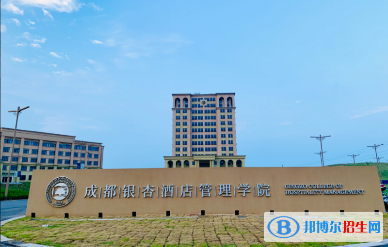 海南高考310分左右可以報考什么學校（2023報考參考）