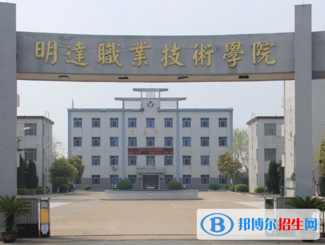鹽城所有民辦大學(xué)有哪些？(附名單)