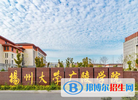 揚(yáng)州所有民辦大學(xué)有哪些？(附名單)