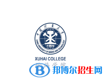 徐州所有民辦大學有哪些？(附名單)