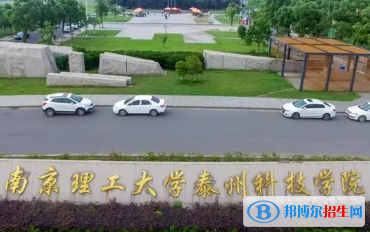 泰州所有民辦大學(xué)有哪些？(附名單)