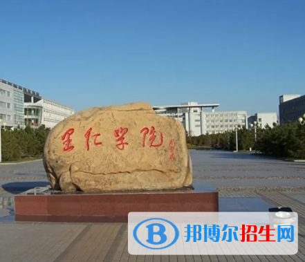 2022秦皇島市民辦大學排名（校友會)