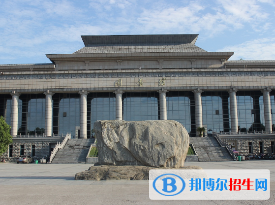 2022駐馬店市大學(xué)排名（校友會)