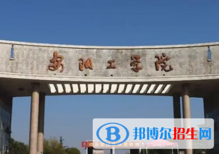 安陽(yáng)工學(xué)院宿舍條件好不好?(宿舍條件)