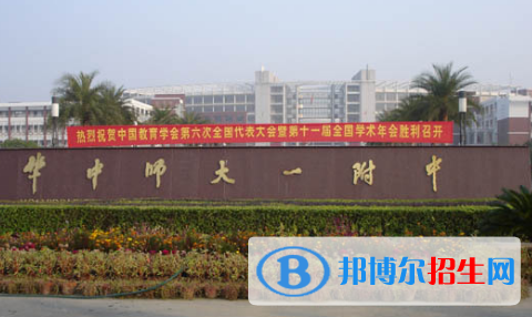 武漢二中、漢鐵高級(jí)中學(xué)2022錄取分?jǐn)?shù)線（2023參考）