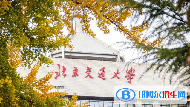 北京高考590分左右可以報(bào)考什么學(xué)校（2023報(bào)考參考）