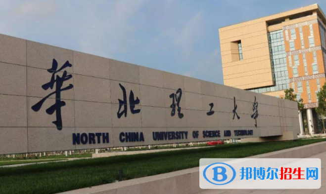2022唐山市大學排名（校友會)