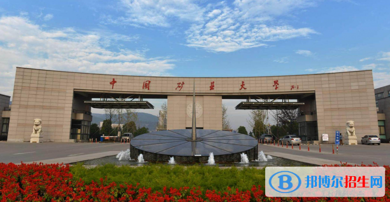 北京高考565分左右可以報考什么學(xué)校（2023報考參考）