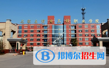 石家莊科技信息職業(yè)學院宿舍條件好不好?(宿舍條件)