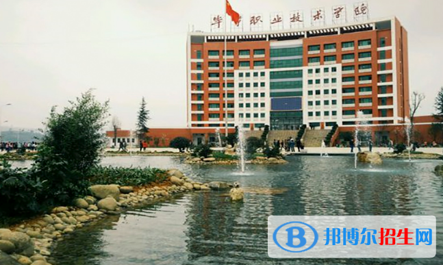 畢節(jié)所有的?？茖W(xué)校有哪些?(附學(xué)校名單)