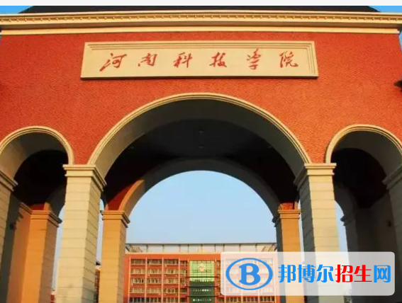 新鄉(xiāng)所有公辦大學(xué)有哪些？（附大學(xué)名單）