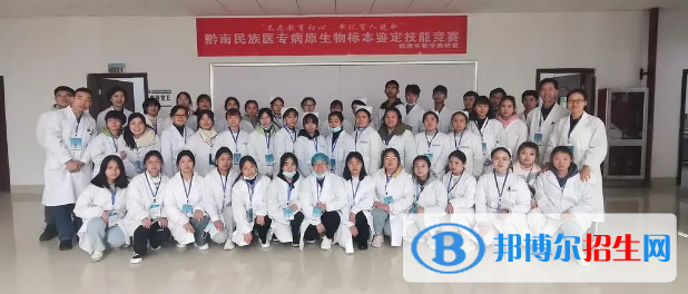 黔南所有的?？茖W校有哪些?(附學校名單)