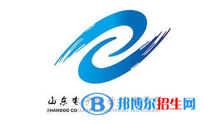 山東電子職業(yè)技術(shù)學(xué)院?jiǎn)握性趺礃樱? width=