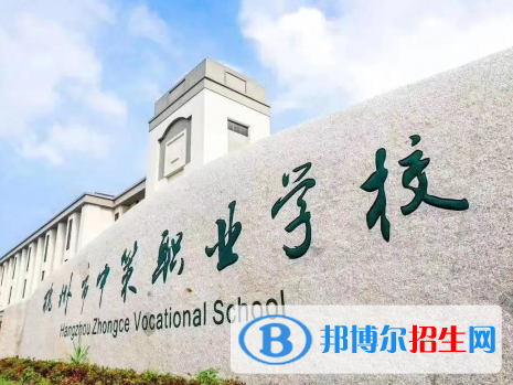 杭州2023年中專和?？频膮^(qū)別