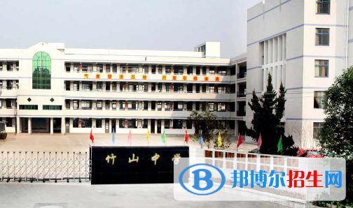 竹山縣南山五福堂高級中學(xué)2022錄取分數(shù)線（2023參考）