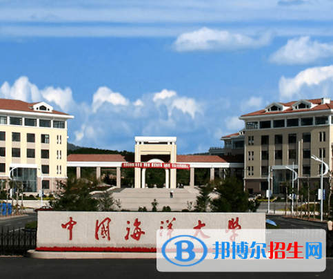 青島所有公辦大學(xué)有哪些？（附大學(xué)名單）