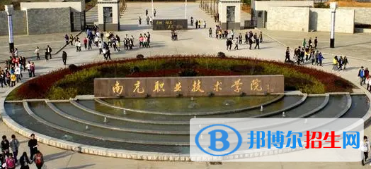 南充所有的?？茖W校有哪些?(附學校名單)