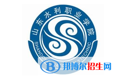山東水利職業(yè)學(xué)院單招怎么樣？