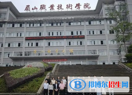 眉山所有的?？茖W校有哪些?(附學校名單)