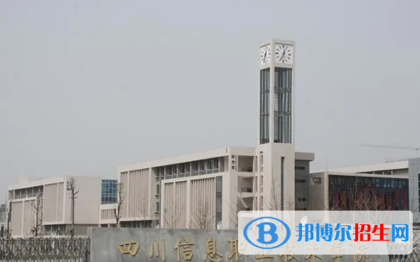 廣元所有的?？茖W校有哪些?(附學校名單)